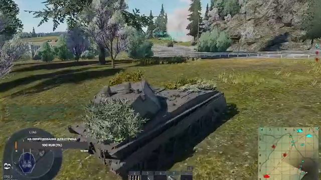 ПЫТАЕМСЯ ПОДНАГНУТЬ И ПРОКАЧАТЬ ТЕХНИКУ В WAR THUNDER смотреть онлайн