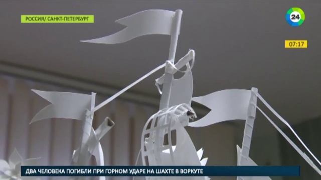 Дизайнер из Питера создает наряды из листов ватмана смотреть онлайн