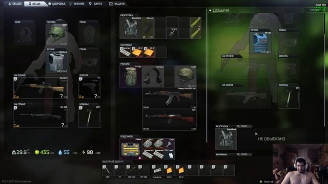 Неждан на выходе ) - Escape From Tarkov смотреть онлайн