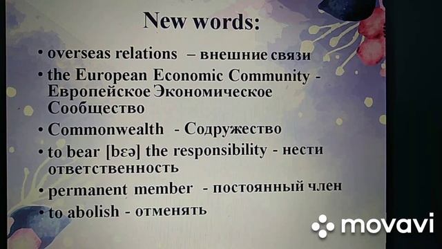 Английский язык. The External Affairs Of Great Britain