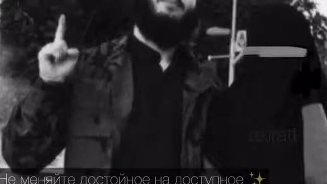 Не меняйте достойное, на доступное... смотреть онлайн