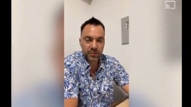 Арестович матом о Зеленском.... смотреть онлайн