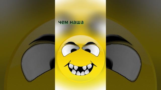 Это не ваша соседка ? #анекдот, #шутки, #юмор смотреть онлайн