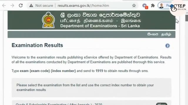 ඕනෑම විභාග ප්රතිඵලයක් පහසුවෙන්ම බලන විදිහ? how to get EXAM Results | step solution смотреть онлайн