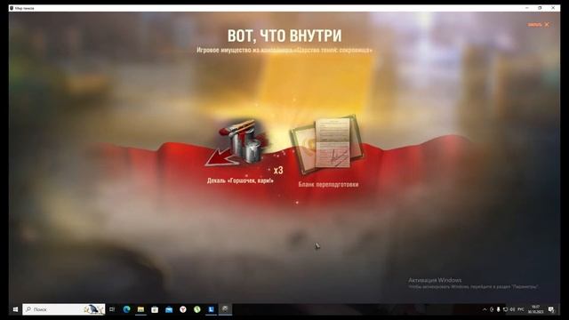 ОТКРЫЛ 30+3 КОРОБОК РЕЖИМА "Царство Теней" ( ОЧЕРЕДНОЕ ДНО) смотреть онлайн