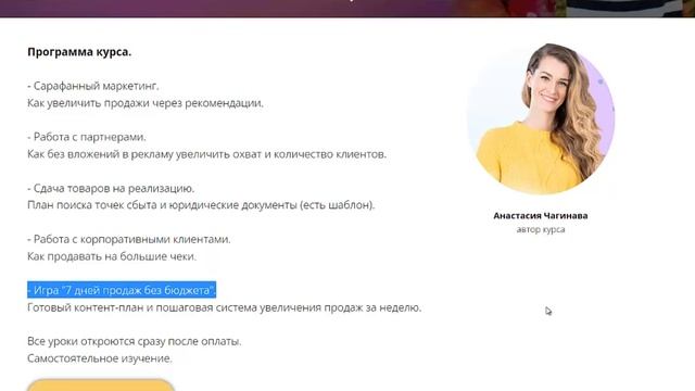 ЧТО ПРОДАЕТСЯ НА ЯРМАРКАХ РУКОДЕЛИЯ? смотреть онлайн