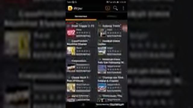 Яндекс. Store смотреть онлайн