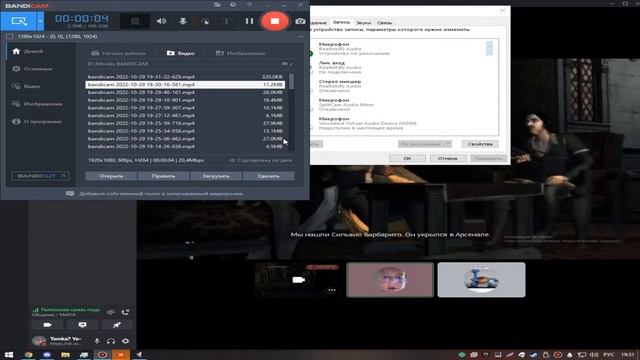 Проверка микрофона смотреть онлайн