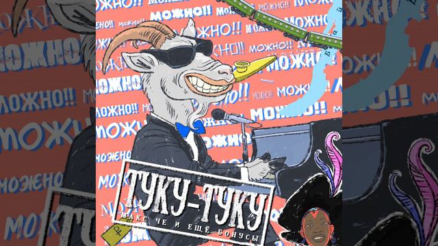 Казу смотреть онлайн