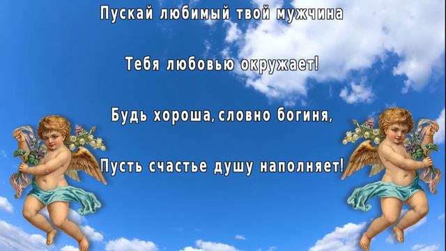 с Днем ангела Аллы смотреть онлайн