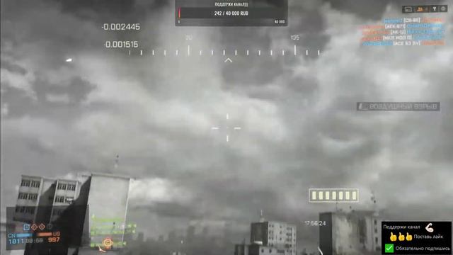 Battlefield 4 (1080p)