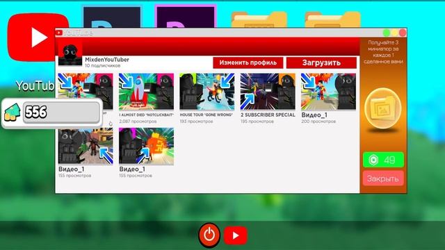 СТАЛ САМЫМ ПОПУЛЯРНЫМ БЛОГЕРОМ В YOUTUBE SIMULATOR Z В РОБЛОКС! ROBLOX смотреть онлайн