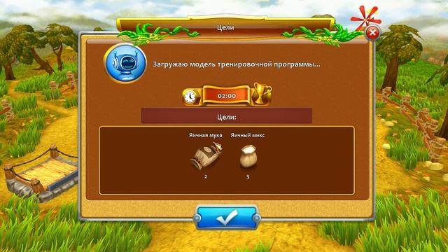 Весёлая ферма 4 смотреть онлайн