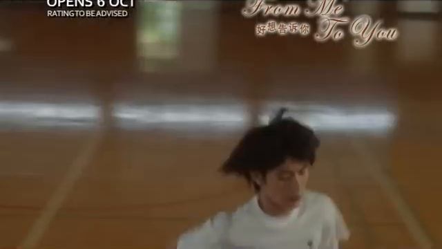 From Me To You Movie Trailer (With Subtitles) смотреть онлайн