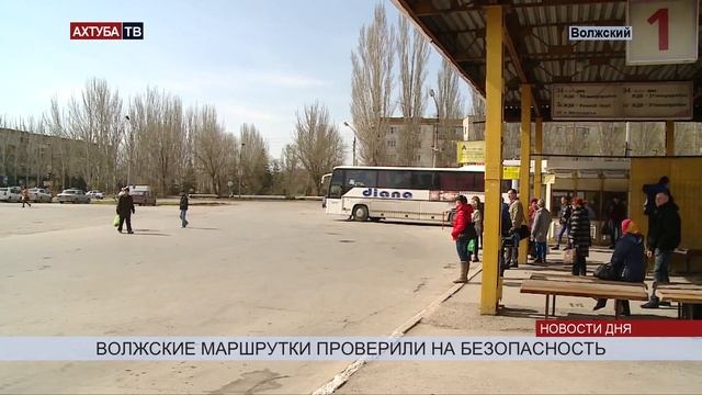 В Волжском после проверки с линии сошли сразу несколько маршруток смотреть онлайн
