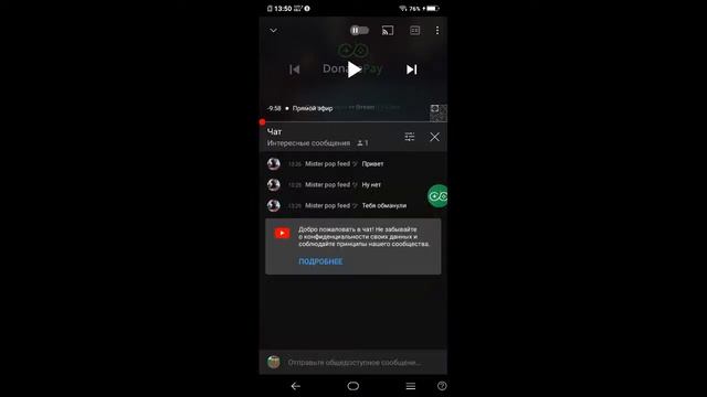 стрим поговорим? смотреть онлайн