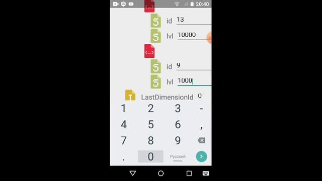 Показал Как сделать меч на 10000 лвла смотреть онлайн