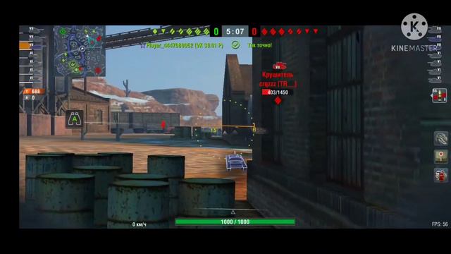 World Of Tanks Bliyz EXE #5 смотреть онлайн