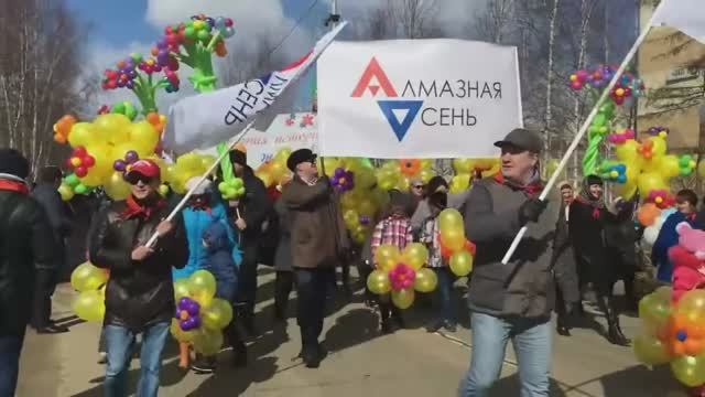 Первомайская демонстрация.mp4