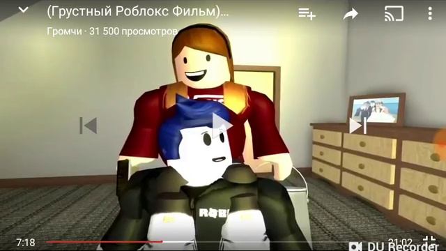 Последний гость смотреть онлайн