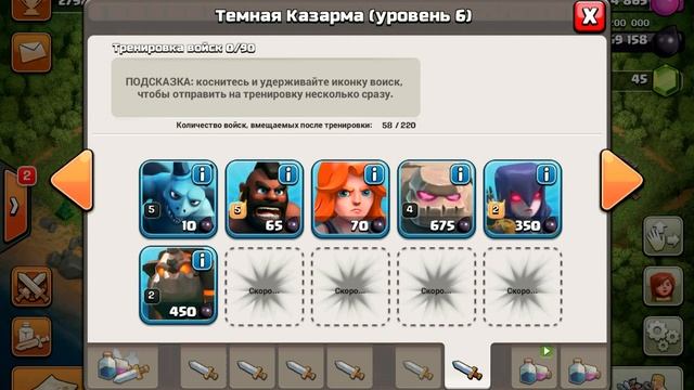 Clash of Clans | Гайд по лаборатории ТХ9 смотреть онлайн