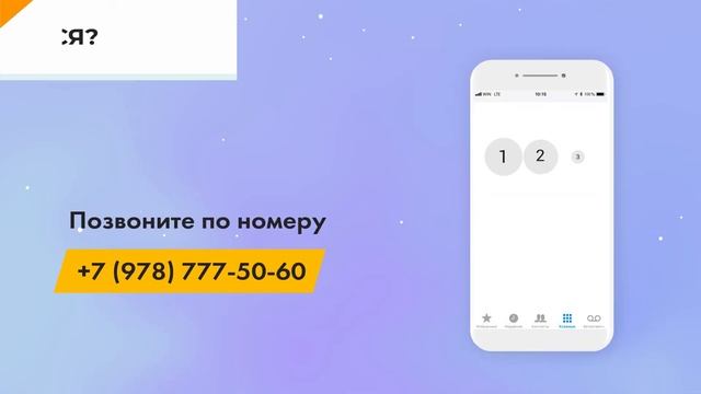 Как подключить городской Wi-Fi в Севастополе смотреть онлайн