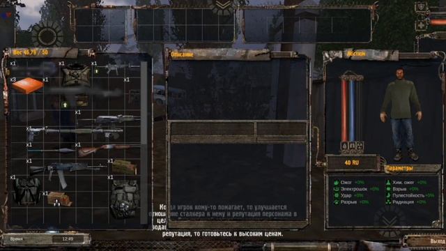 НОВЫЙ БИЛД S.T.A.L.K.E.R. SoC_D MOBILE смотреть онлайн