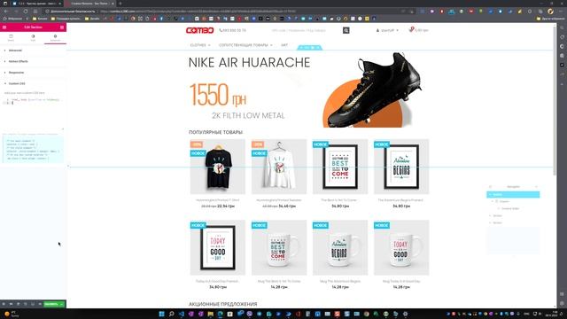 1.1.5.3. Решено: Как убрать горизонтальную полосу прокрутки в Prestashop - Creative Elements смотреть онлайн