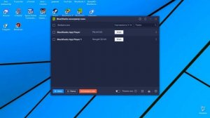 Решение убрать ошибку проверьте статью в bluestacks 5