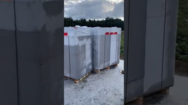 ♨️ Хранение газобетона.