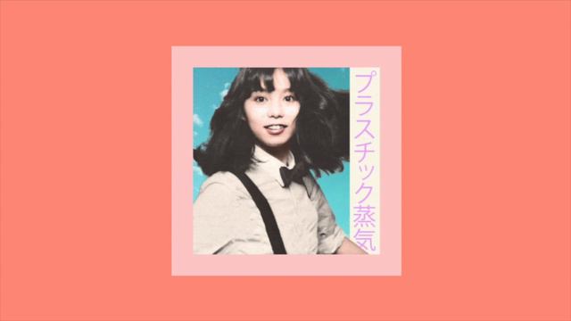 City Pop X 80s Funk Type Beat - "Foolish Love" смотреть онлайн