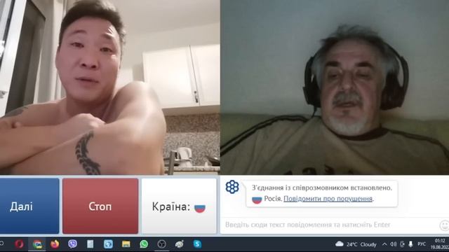 Якут против якутов