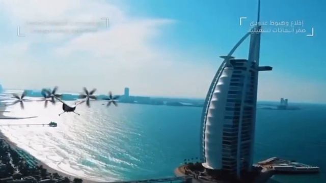 🚁 В Дубае утвердили дизайн летающих такси, которые появятся в 2026 году. смотреть онлайн