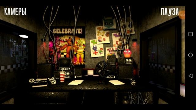4 ночь пройдена еееееееееее/Creepy nights at freddy's на телефоне смотреть онлайн