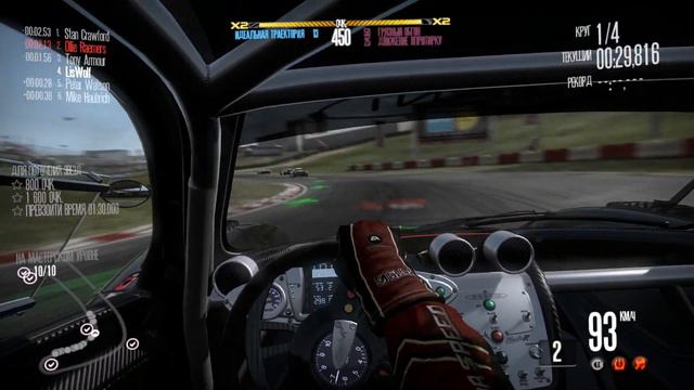 Need for Speed: Shift #21 - (УРОВЕНЬ 4: ТОЛЬКО СУПЕРКАРЫ) смотреть онлайн
