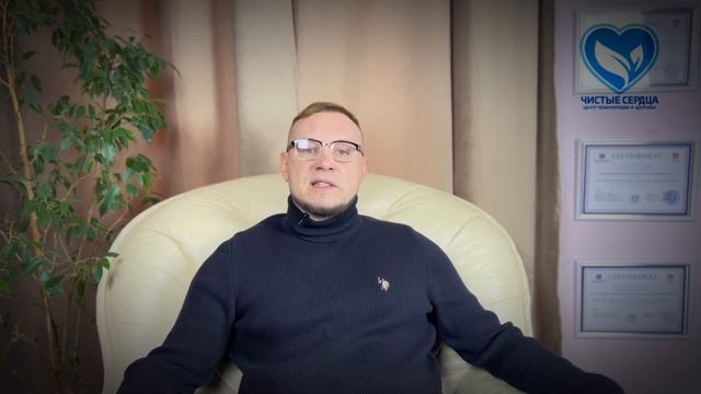 этапы реабилитации от ПАВ смотреть онлайн