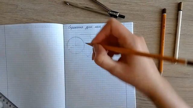 Спряження дуги з прямою (Зовнішнє) смотреть онлайн