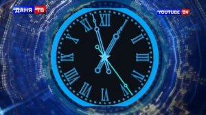 Смена логотипа и оформления (ИТВ "Даня ТВ + Youtube 24 Retro", 10.05.2023 05:00 НСК)