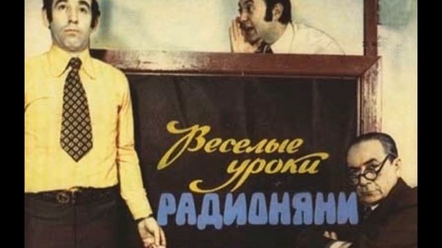 Радионяня - Приставки ПРЕ и ПРИ смотреть онлайн