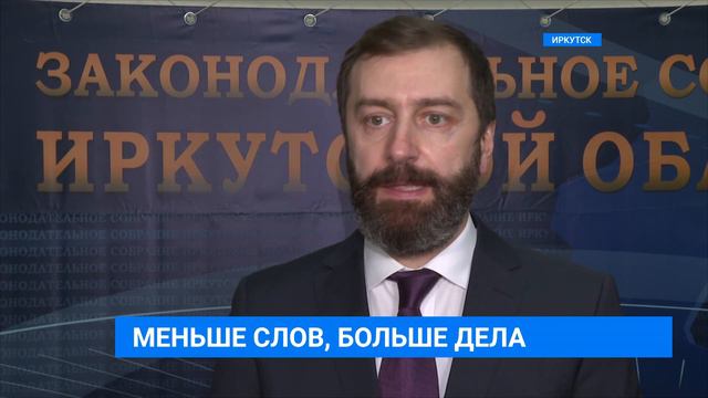 Послание губернатора смотреть онлайн