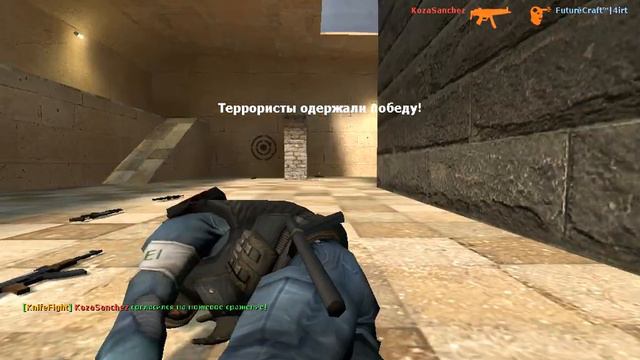 Играем в cs первый раз сори микро был сломан смотреть онлайн