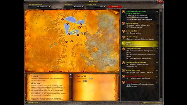(18+) Wow Sirus смотрим че там смотреть онлайн