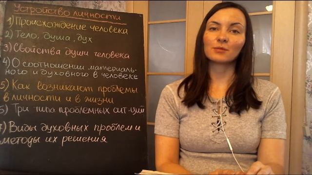 Материальное и духовное в человеке смотреть онлайн