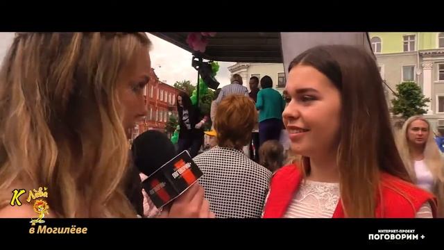 Конкурс в рамках фестиваля мороженого 'КЛева в Могилеве' смотреть онлайн