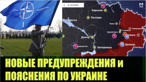 На украинском направлении ожидаются серьёзные изменения