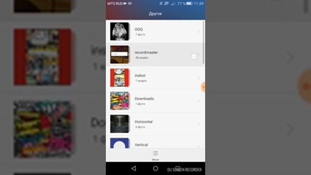 Как сменить обои на телефоне смотреть онлайн