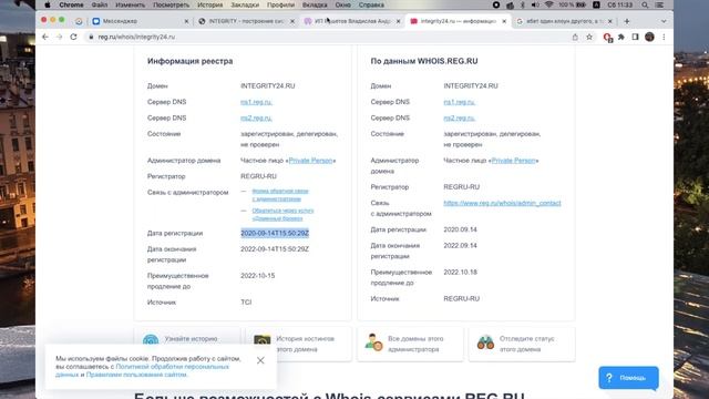 Инфоцыганщина as is #1: школа Андрея Брауна смотреть онлайн