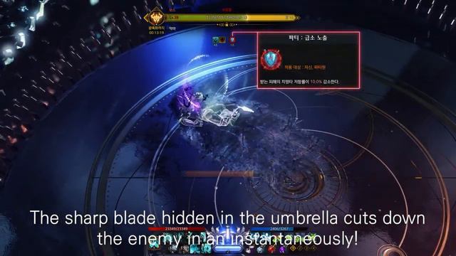 Lost Ark - Aeromancer Preview