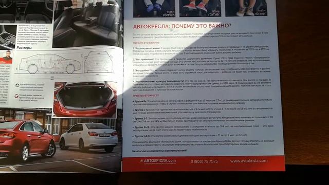 УДИВИВШИЙ И РАЗОЧАРОВАВШИЙ, обзор журнала автомир за 5 января 2018 №97 смотреть онлайн