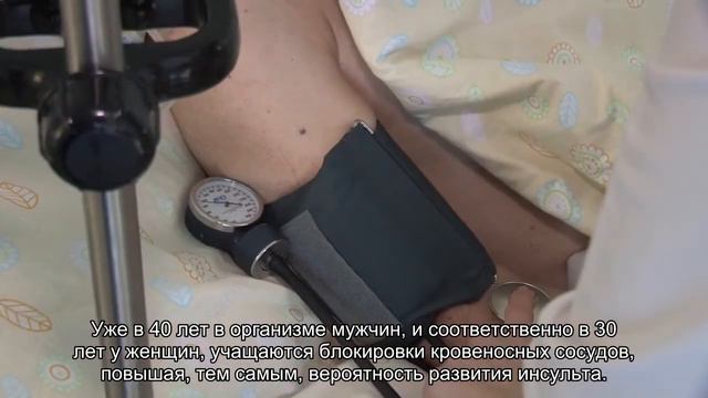 Ученые установили самый опасный возраст для мужчин и женщин смотреть онлайн